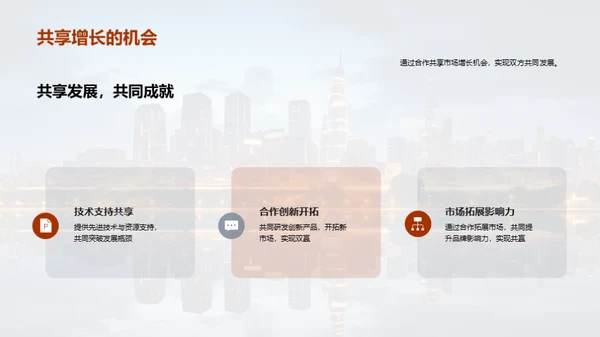 破浪前行的科技之路