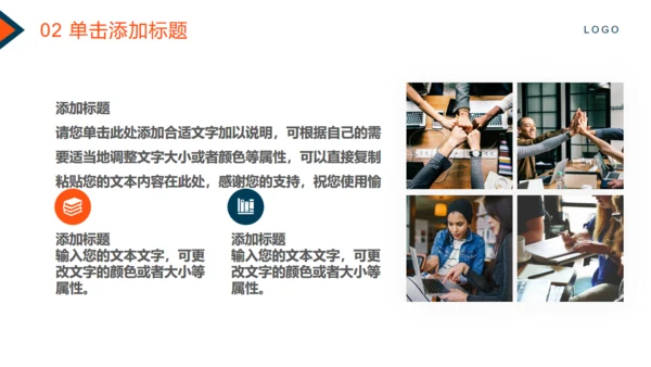 年终工作述职报告商务风通用PPT模板