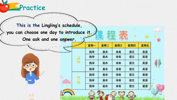 Module 6 Unit 2 What does Lingling have at school 