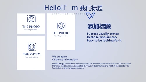 保龄球健身运动动态PPT模板