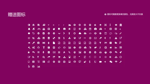 深圳大学课题学术汇报毕业论文答辩通用PPT模板