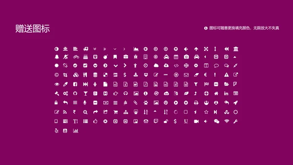 深圳大学课题学术汇报毕业论文答辩通用PPT模板