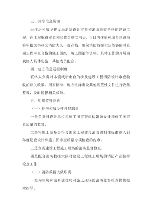 乡镇安全生产制度工作方案(20篇).docx