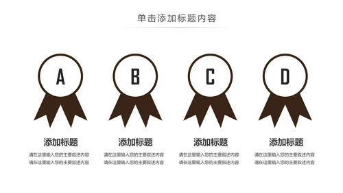 茶道茶艺绿茶红茶茶叶茶厂茶文化茶道春茶PPT