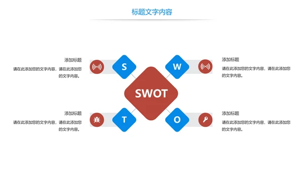 唯美故宫印象故宫旅游古典建筑PPT模板
