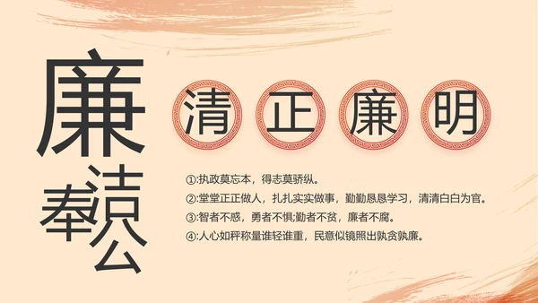 光辉历程党史学习党史专题讲座PPT