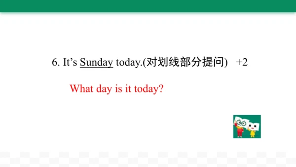 牛津译林版四年级下册英语期末复习特殊疑问句用法总结课件