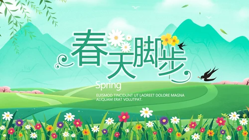 绿色清新相约春天春季旅游相册PPT