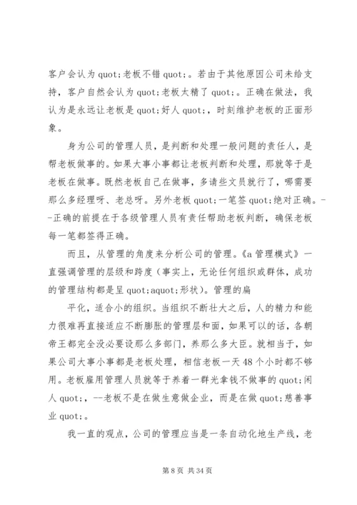 纪委监察局半年工作总结及下半年工作计划.docx