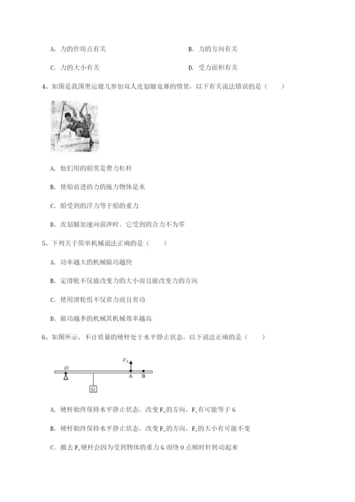专题对点练习广东深圳市高级中学物理八年级下册期末考试章节练习试题.docx