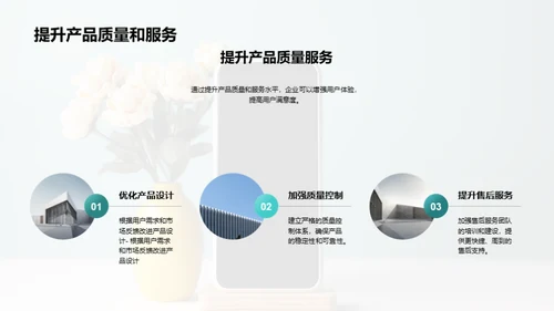 IT互联网行业发展趋势