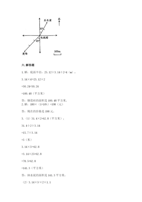 伊春市友好区六年级下册数学期末测试卷必考题.docx