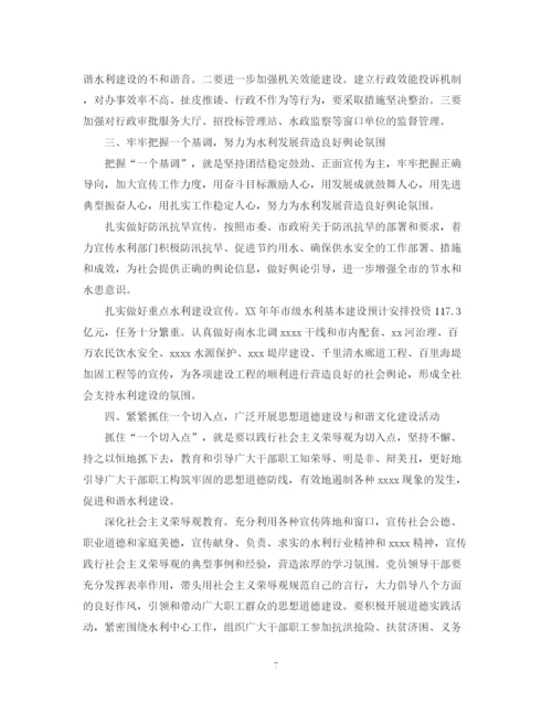 精编之精神文明建设工作计划范文4.docx