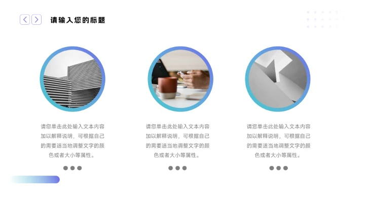 蓝色渐变欧美质感述职报告PPT模板