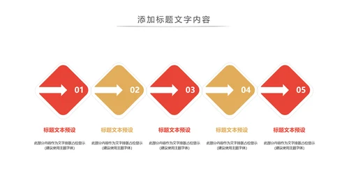 中国传统文化中秋节月饼主题班会动态PPT模板