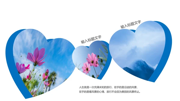 企业宣传画册图片相册活动展示旅游相册PPT模板