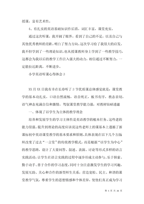小学英语听课心得体会.docx