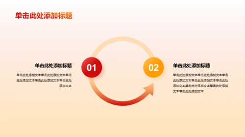 红色庄严初心学习PPT模板