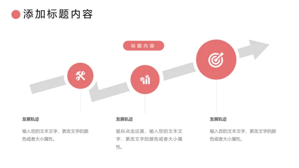 清新瑜伽健身瑜伽运动孕妇瑜伽PPT