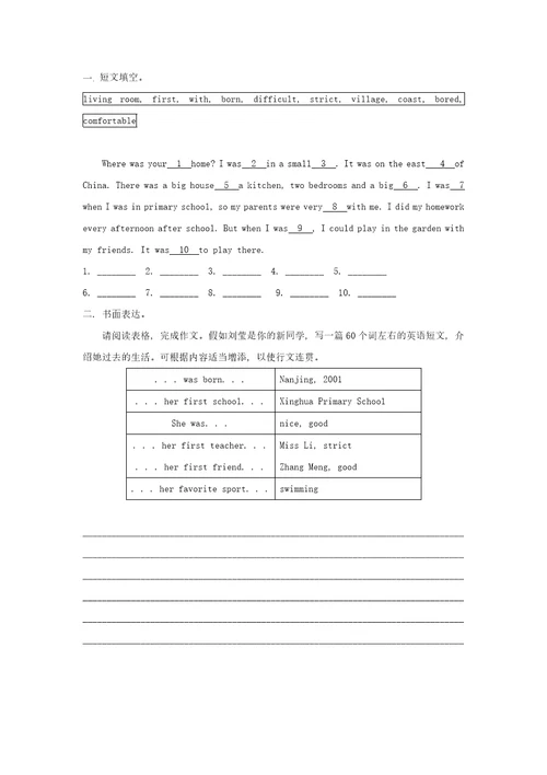 分层练习Module7Unit2外研