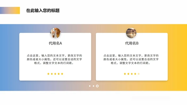 商务风格世界海洋日PPT模板