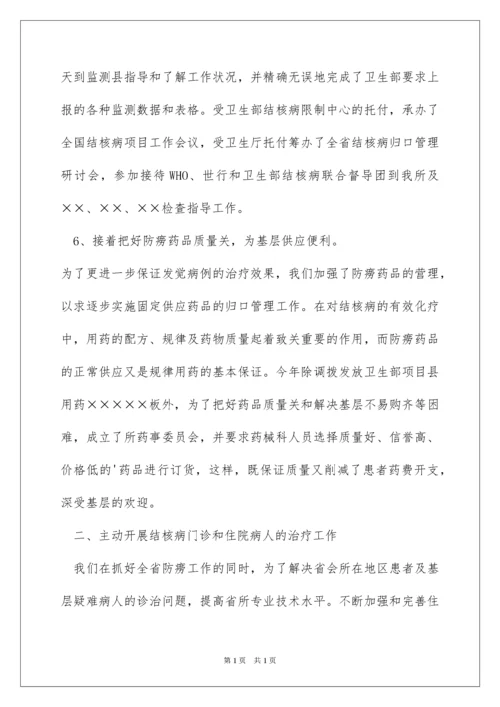 2022医院工作总结工作总结.docx