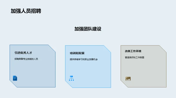 明日科技之路