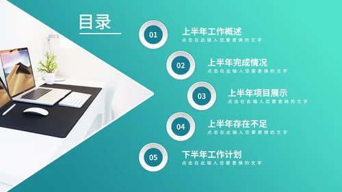 几何风青色年度工作总结部门汇报PPT模板