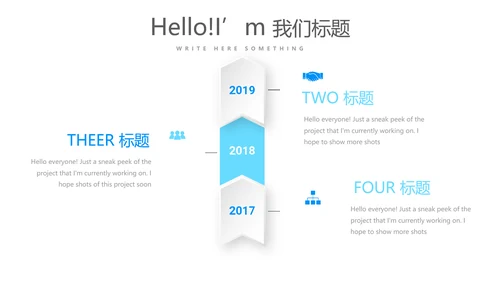 蓝色时尚医院管理动态PPT