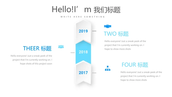 蓝色时尚医院管理动态PPT
