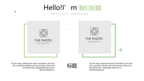 手绘绿色健康蔬菜动态PPT
