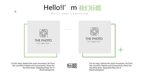 手绘绿色健康蔬菜动态PPT
