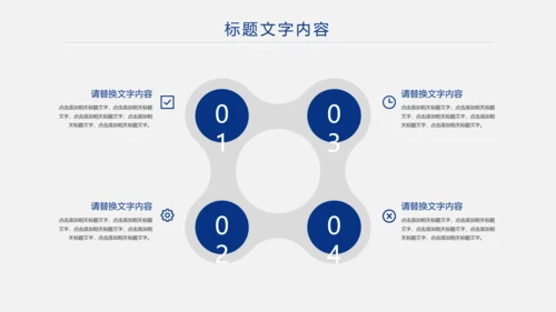 蓝色大气银行理财汇报通用工作ppt模板