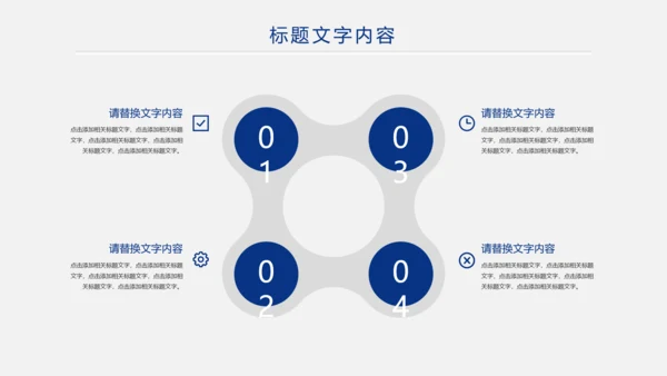 蓝色大气银行理财汇报通用工作ppt模板