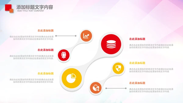 消防队公安消防局武警动态PPT模板防火