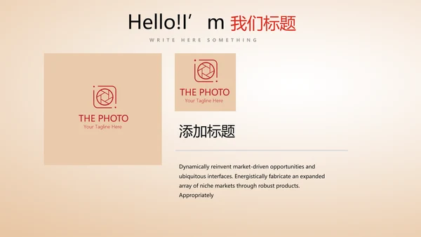 不忘初心砥砺前行党政通用PPT动态模板