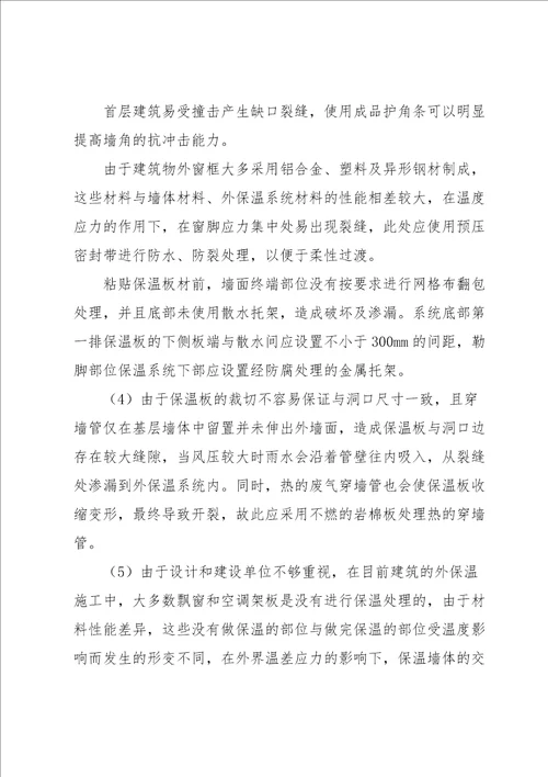 关于质量承诺书范文汇编四篇