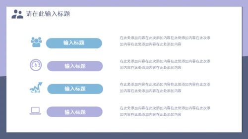 市场销售经验技巧分享通用PPT模板