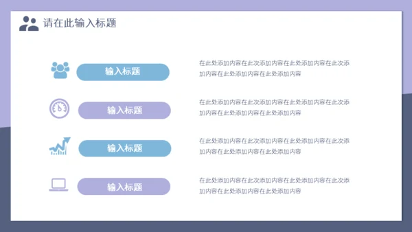 市场销售经验技巧分享通用PPT模板