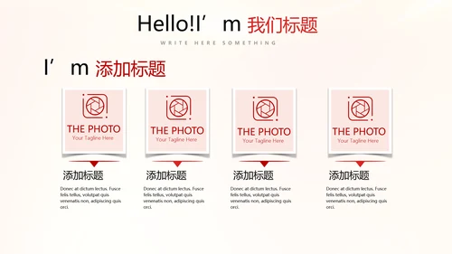 大气喜庆企业战略合作签约仪式PPT模板