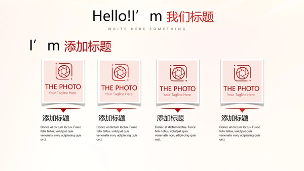 大气喜庆企业战略合作签约仪式PPT模板