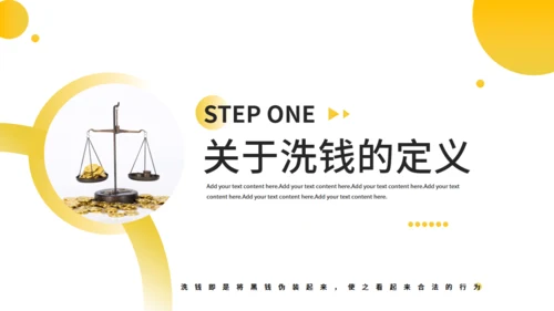 银行金融知识培训通用PPT母版