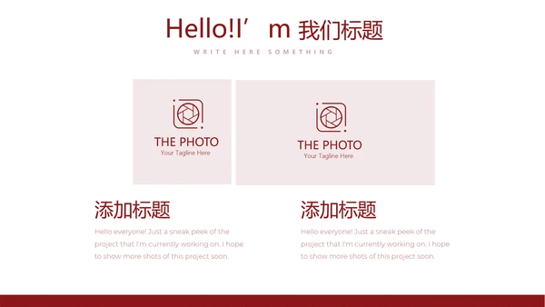 不忘初心砥砺前行党政通用PPT