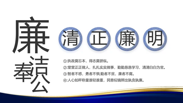 蓝色大气党支部工作专题动态PPT
