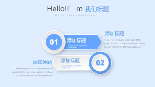 蓝色简约口腔年终工作总结动态PPT