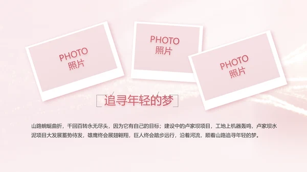 生日快乐生日派对纪念册电子相册PPT