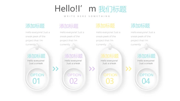 简约时尚公司产品介绍宣传通用PPT动态模板