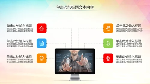 激扬青春放飞梦想中国共青团工作汇报PPT