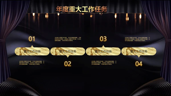 2023兔年员工颁奖典礼年会片头ppt