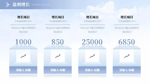 蓝色灰色紫色渐变简约商务公司简介商务通用公司汇报PPT模板公司介绍